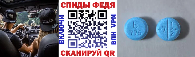 АМФЕТАМИН 97%  Руза 