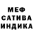АМФЕТАМИН Розовый Valerya life