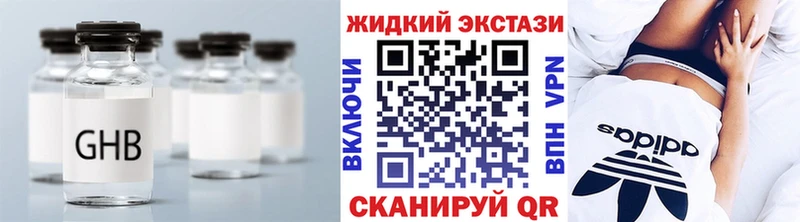 наркота  OMG ССЫЛКА  БУТИРАТ BDO  Руза 