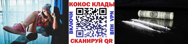 Cocaine 97%  где продают   Руза 
