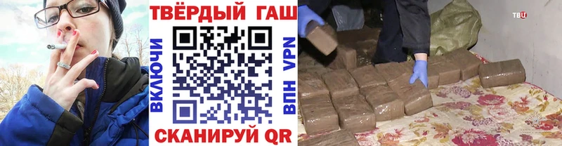 ГАШ хэш  сколько стоит  Руза 