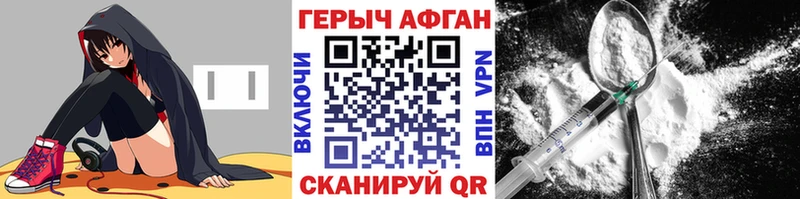 Героин Heroin  Руза 