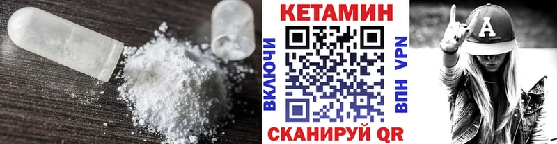 наркошоп Руза OMG tor КЕТАМИН ketamine