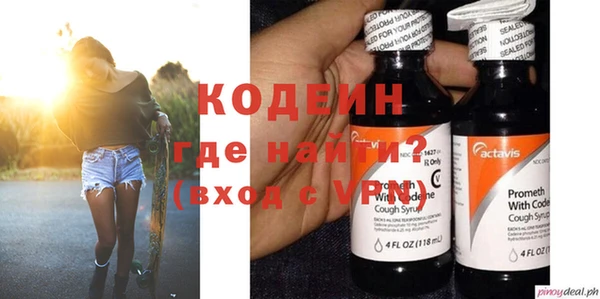 ПСИЛОЦИБИНОВЫЕ ГРИБЫ Аркадак