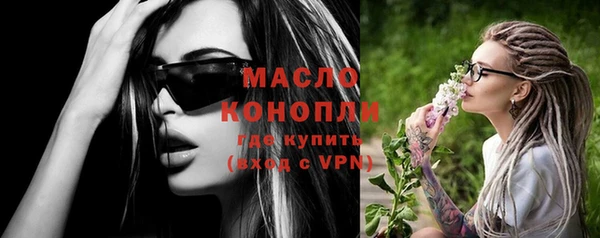 ECSTASY Армянск
