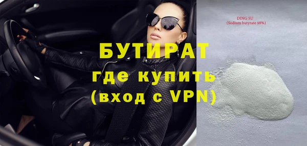 герыч Арсеньев
