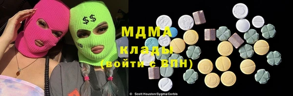 герыч Арсеньев