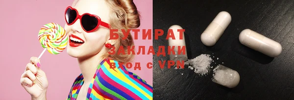 ПСИЛОЦИБИНОВЫЕ ГРИБЫ Аркадак