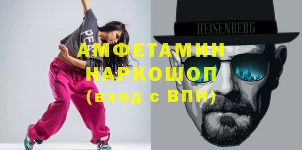 ECSTASY Армянск