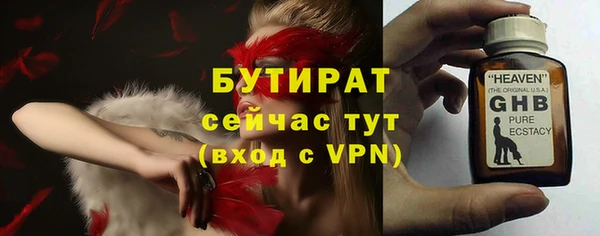 ECSTASY Армянск
