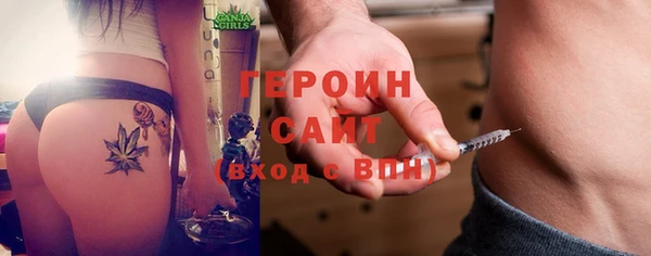 герыч Арсеньев