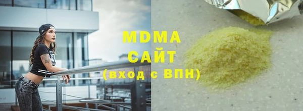 ПСИЛОЦИБИНОВЫЕ ГРИБЫ Аркадак
