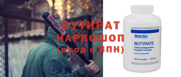 ECSTASY Армянск