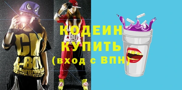 ECSTASY Армянск