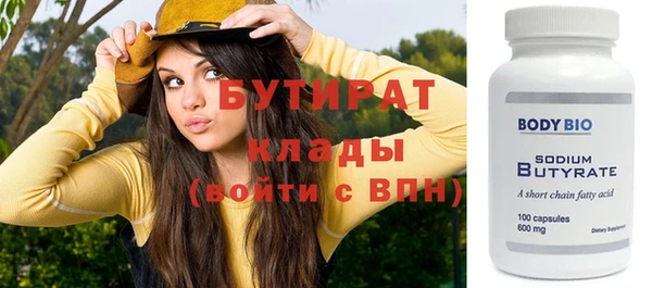 ECSTASY Армянск