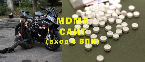 ECSTASY Армянск