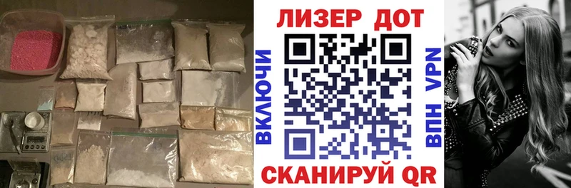 закладка  Руза  Лсд 25 экстази ecstasy 