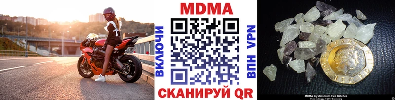 МДМА молли  наркотики  Руза 