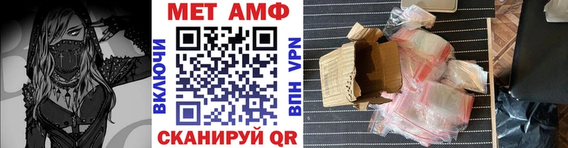 МЕТАМФЕТАМИН витя  Руза 