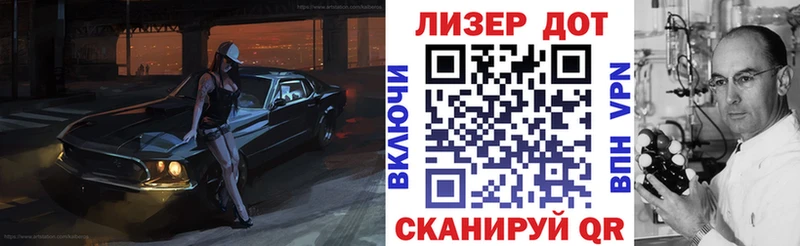 Марки NBOMe 1,8мг Руза
