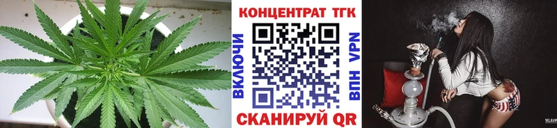 ТГК жижа  ссылка на мегу сайт  Руза 